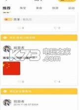 月读公社 v1.6.0 app下载 截图