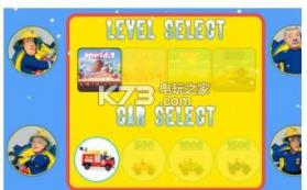 烈火山姆 v3.2 游戏下载 截图