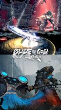 魂之刃Blade of God v1.0.5 游戏下载 截图