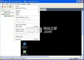 vm虚拟机 v15.50 中文最新版下载 截图