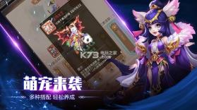 哪吒之降魔伏妖传 v1.0.0 游戏下载 截图