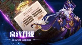 哪吒之降魔伏妖传 v1.0.0 游戏下载 截图