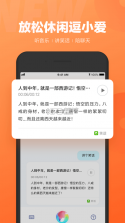 Mi AI小爱同学3.0安装包 下载 截图