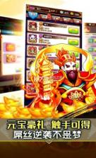 全民神仙大乱斗 v1.0 手游 截图