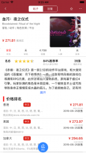 主掌中宝 v2.1 app下载 截图