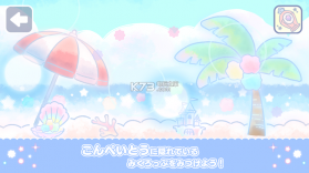 微生物游乐园 v1.0 游戏下载 截图