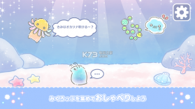 微生物游乐园 v1.0 游戏下载 截图