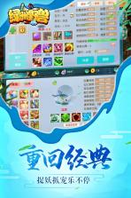 绿洲野兽 v1.7 手游 截图