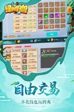 绿洲野兽 v1.7 手游 截图