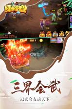 绿洲野兽 v1.5 九游版 截图