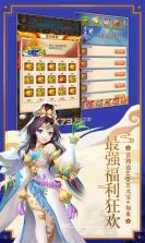 少年西游记 v7.0.10 qq版 截图