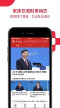 央视频 v2.9.1.32900 app下载安装官方免费版 截图