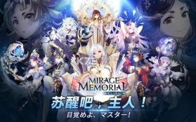 Mirage Memorial HT v1.31 游戏下载 截图