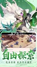 少年三国志2 v1.48.69 腾讯版官方下载 截图