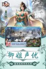 美人传奇清风游戏 v3.1.0 下载 截图