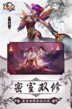 美人传奇清风游戏 v3.1.0 下载 截图