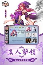 美人传奇清风游戏 v3.1.0 下载 截图