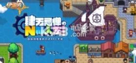 伊洛纳 v1.1.23 体验服下载 截图