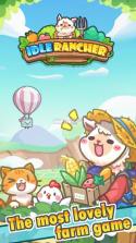 羊驼农场主 v1.0.1 游戏下载 截图