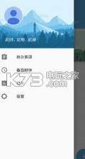 小牛Todo v1.0.0 软件下载 截图