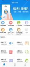 南昌社保卡 v1.3.0 app下载 截图