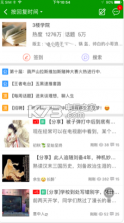 葫芦侠华为手机版 v4.3.1.4 下载 截图