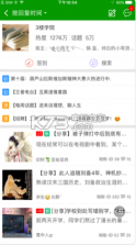 葫芦侠华为手机版 v4.3.1.5.3 下载 截图