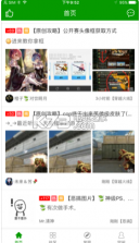 葫芦侠华为手机版 v4.3.1.5.3 下载 截图