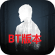 明日之后2025手机版下载v1.0.467