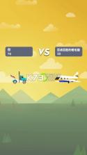 不一样积木对战 v1.2 游戏下载 截图