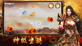 烈火沙城传 v1.0.2 游戏下载 截图