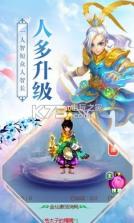 玄真剑侠录 v1.0 游戏下载 截图