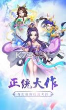 玄真剑侠录 v1.0 游戏下载 截图