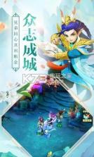 玄真剑侠录 v1.0 游戏下载 截图