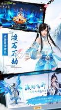 蛮荒神魔录 v4.8.1 游戏下载 截图