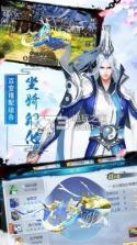 蛮荒神魔录 v4.8.1 游戏下载 截图