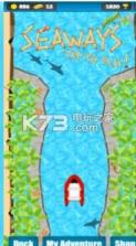 水上漂船 v1.0 游戏下载 截图