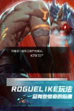 斩兽之刃 v1.80.8  至尊版下载 截图