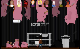 屠夫躲猫猫 v10.8.7 游戏下载安装 截图