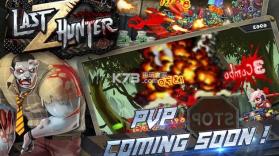 末日猎手丧尸 v1.12 游戏下载 截图