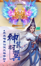 沧元神魔录 v2.0 手游下载 截图