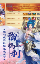 沧元神魔录 v2.0 手游下载 截图