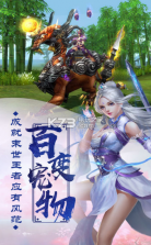 沧元神魔录 v2.0 手游下载 截图