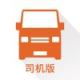 货拉拉司机2020版下载v6.0.2