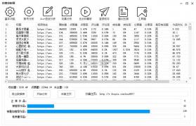 抖音分析师 v2.4 软件下载 截图