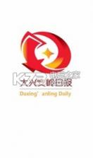 大兴安岭日报 v1.4.0 app下载 截图