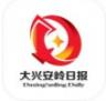 大兴安岭日报 v1.4.0 app下载