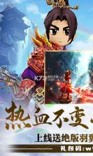 妖神传说飞升版 v1.0.1 无限元宝服下载 截图