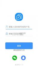 Hi派信 v1.5.1 app下载 截图