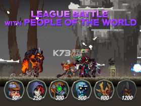 联盟怪物防御 v1.0.0 手游下载 截图